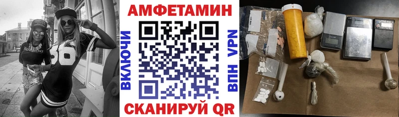 АМФ Premium  продажа наркотиков  Карабаново 