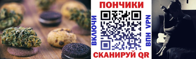 нарко площадка Telegram где продают наркотики MEGA Карабаново Еда ТГК конопля