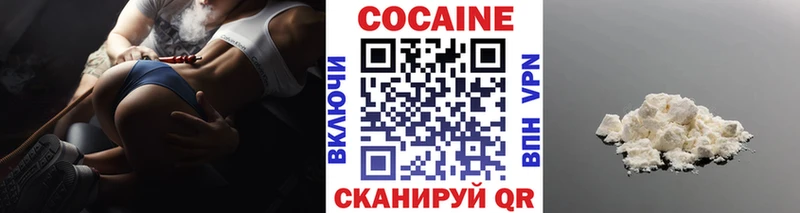 купить наркоту  Карабаново  Кокаин VHQ 