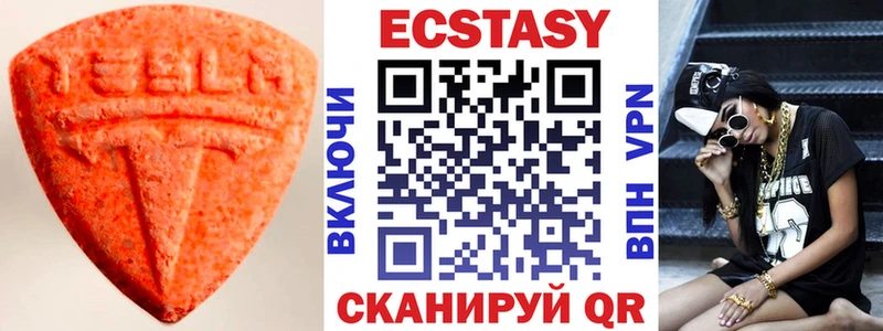 Экстази Дубай  Карабаново 