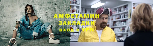амф Нефтегорск