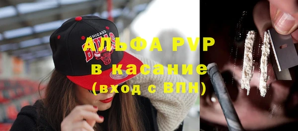 бутик Навашино