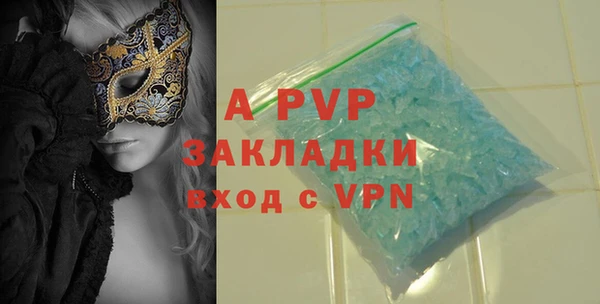 mdpv Вяземский