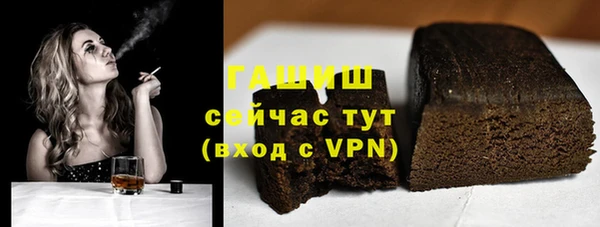 амф Нефтегорск