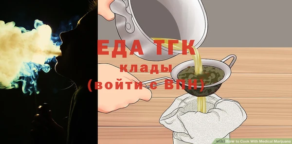 стаф Вязники