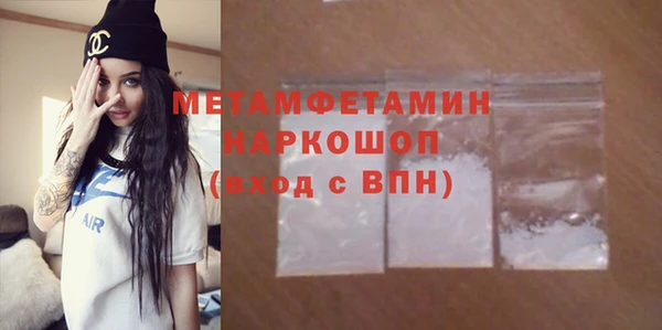 амф Нефтегорск