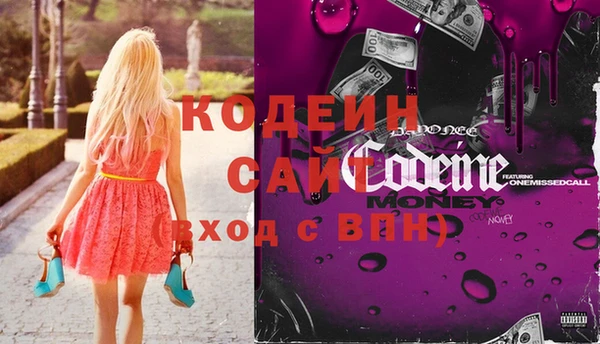 меф VHQ Алексеевка