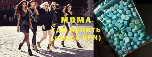 mdpv Вяземский