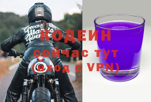 синтетический гашиш Бабаево