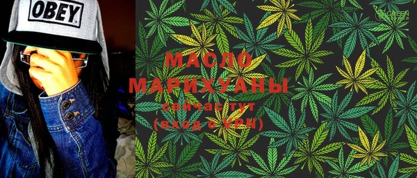 мдма Нефтекумск