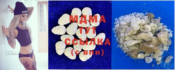 амф Нефтегорск