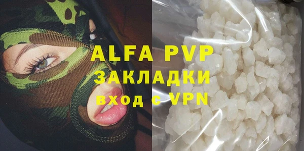 меф Ахтубинск