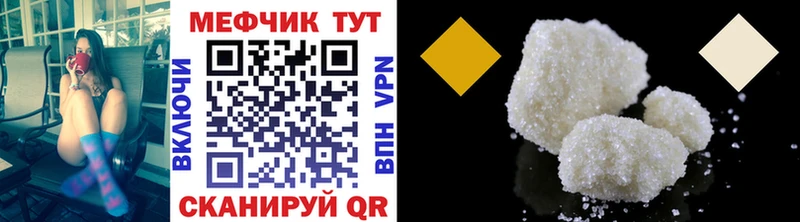 МЯУ-МЯУ 4 MMC как найти наркотики Карабаново