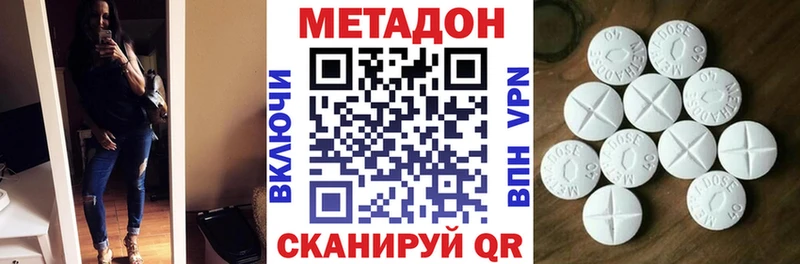 Метадон белоснежный  MEGA сайт  Карабаново 