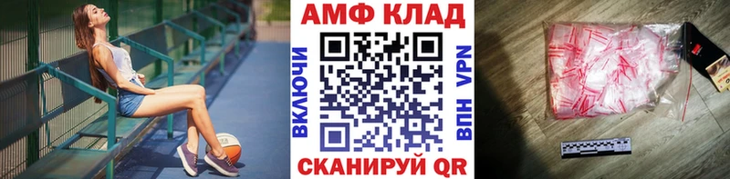 блэк спрут как войти  наркотики  Карабаново  Первитин Декстрометамфетамин 99.9% 