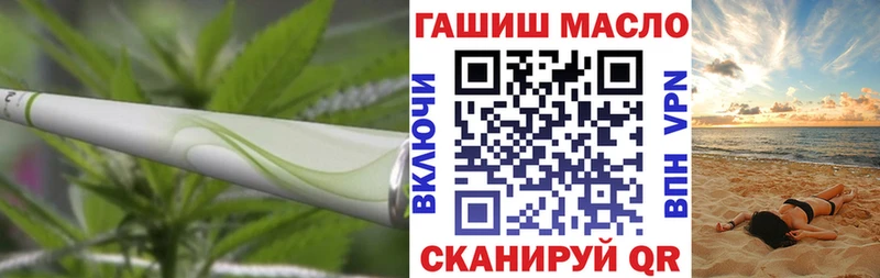 Дистиллят ТГК жижа  Карабаново 